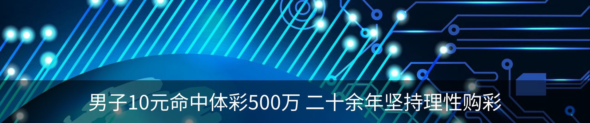 资讯中心
